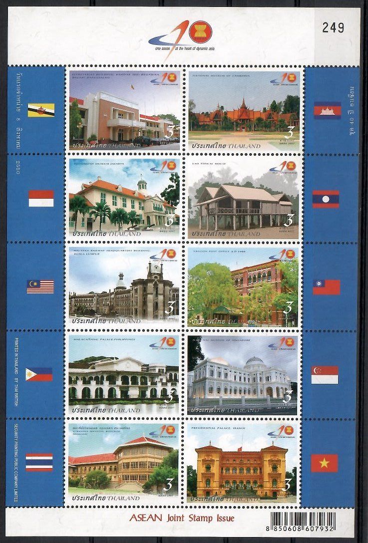 Znaczek Tajlandia 2007 Mi ark 2557-2566 Czyste **