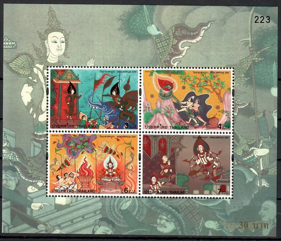 Znaczek Tajlandia 1997 Mi bl 101 Czyste **
