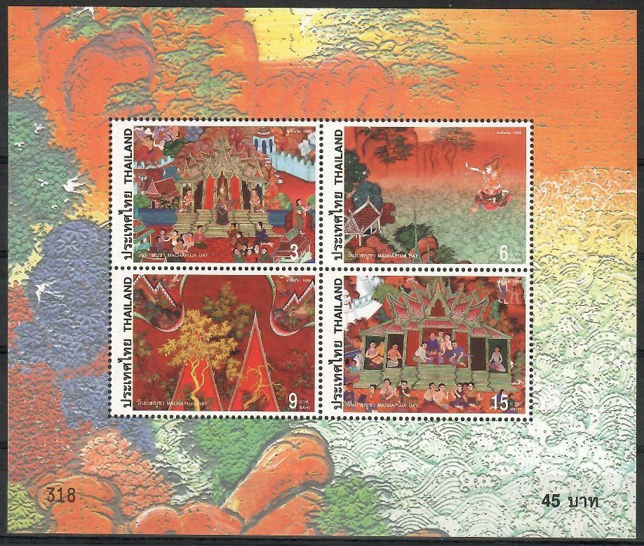 Znaczek Tajlandia 1999 Mi bl 117 Czyste **
