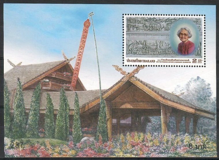 Znaczek Tajlandia 2000 Mi bl 138 Czyste **