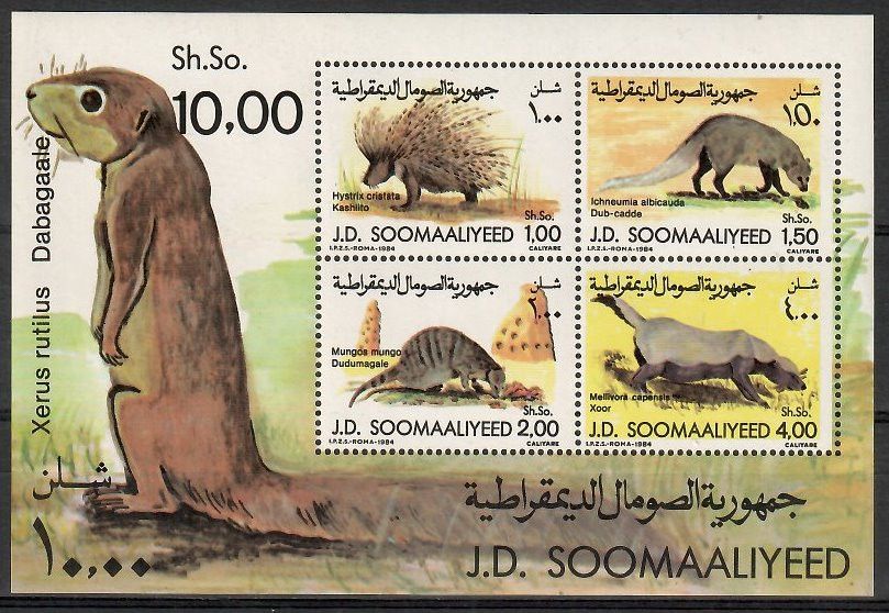 Znaczek Somalia 1984 Mi bl 16 Czyste **