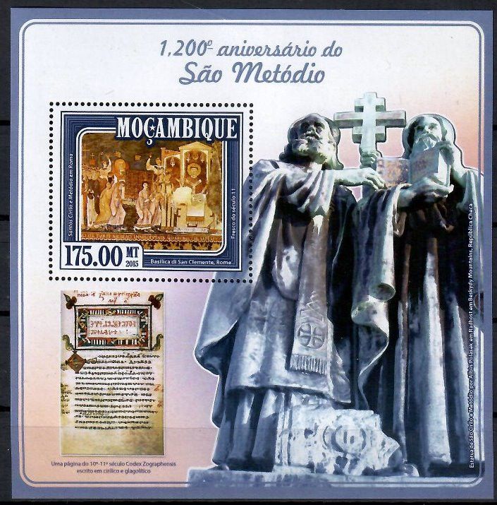 Znaczek Mozambik 2015 Mi bl 987 Czyste **