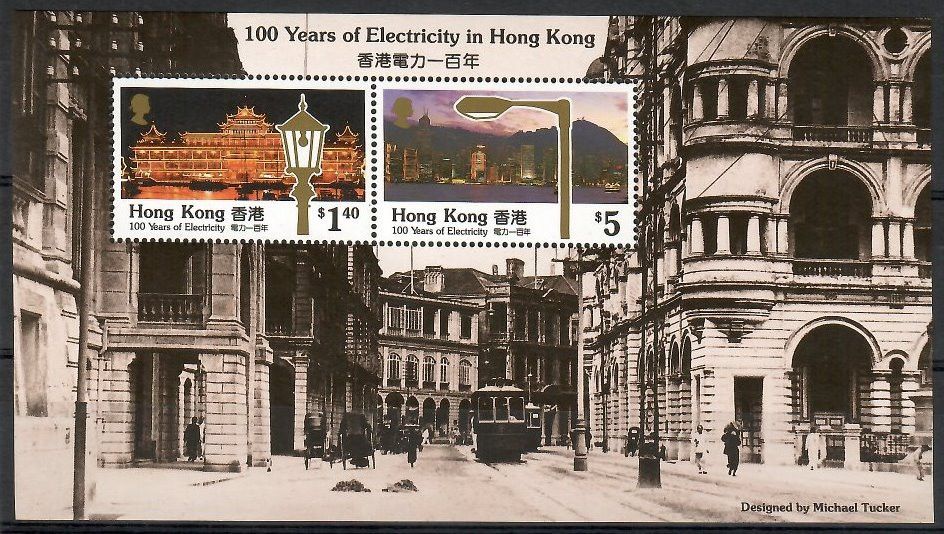 Znaczek Hong Kong 1990 Mi bl 15 Czyste **
