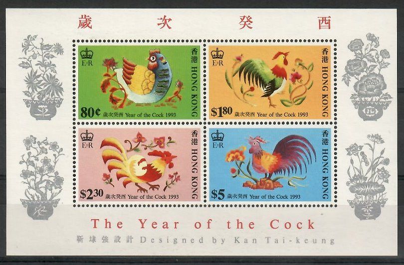 Znaczek Hong Kong 1993 Mi bl 25 Czyste **