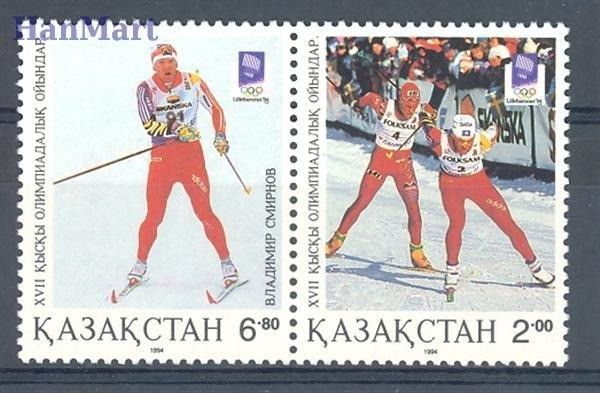 Znaczek Kazachstan 1994 Mi 41-42 Czyste **