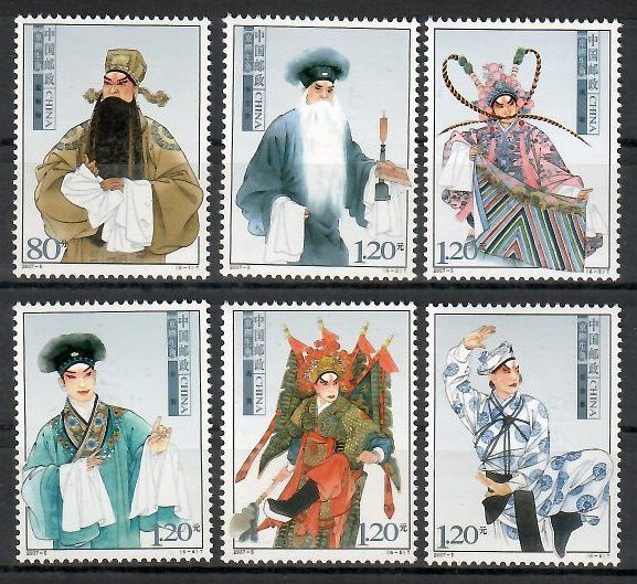Znaczek Chiny 2007 Mi 3831-3836 Czyste **