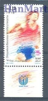 Znaczek Izrael 1991 Mi 1207 Czyste **