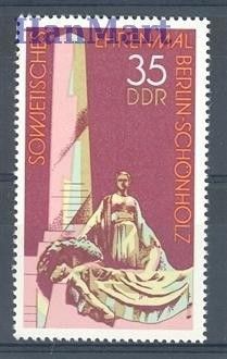 Znaczek NRD / DDR 1977 Mi 2262 Czyste **