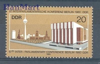 Znaczek NRD / DDR 1980 Mi 2542 Czyste **