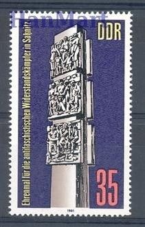 Znaczek NRD / DDR 1981 Mi 2639 Czyste **