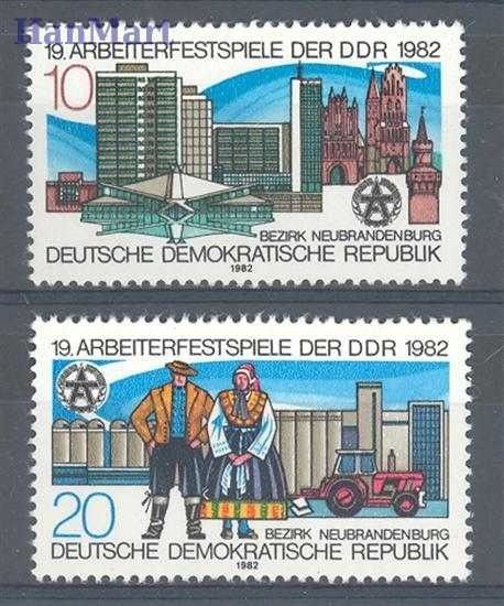 Znaczek NRD / DDR 1982 Mi 2706-2707 Czyste **