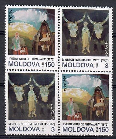 Znaczek Mołdawia 1993 Mi 94-95 Czyste **
