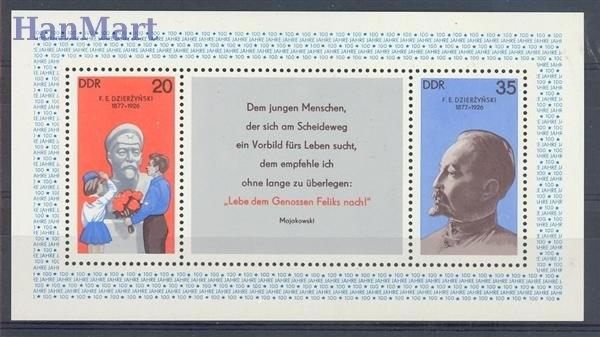 Znaczek NRD / DDR 1977 Mi bl 49 Czyste **