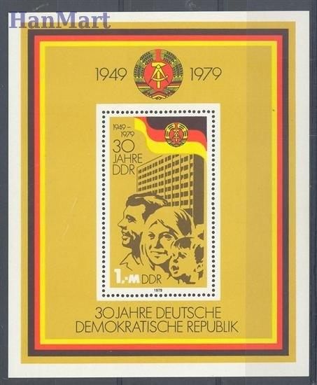 Znaczek NRD / DDR 1979 Mi bl 56 Czyste **