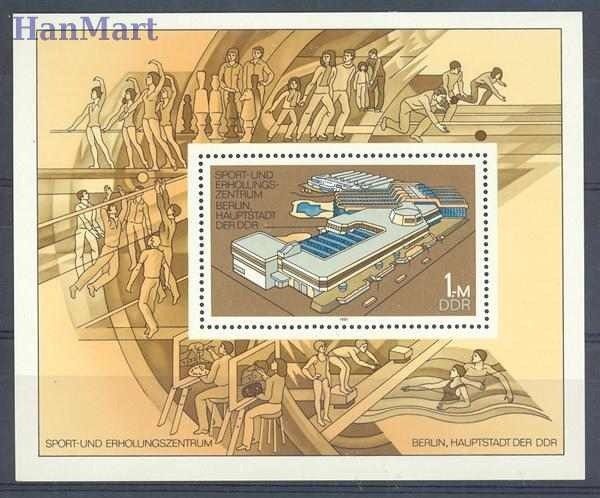 Znaczek NRD / DDR 1981 Mi bl 64 Czyste **
