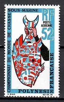 Znaczek Polinezja Francuska 1969 Mi 95 Czyste **