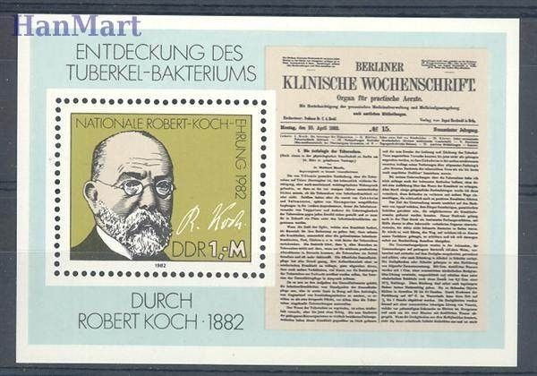 Znaczek NRD / DDR 1982 Mi bl 67 Czyste **