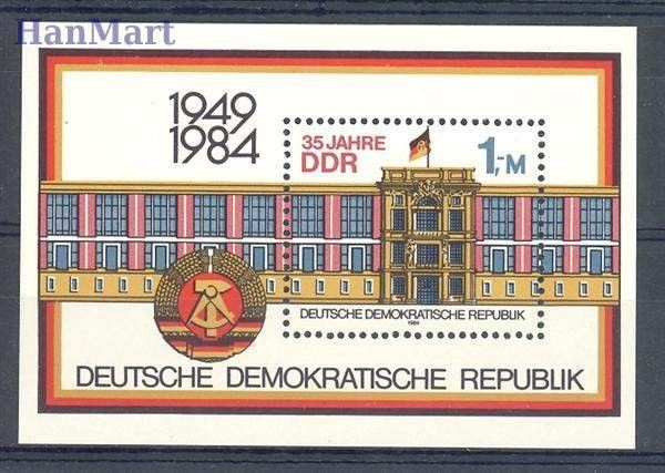 Znaczek NRD / DDR 1984 Mi bl 77 Czyste **