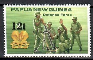 Znaczek Papua Nowa Gwinea 1985 Mi 491 Czyste **