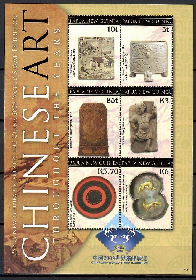 Znaczek Papua Nowa Gwinea 2009 Mi bl 81 Czyste **