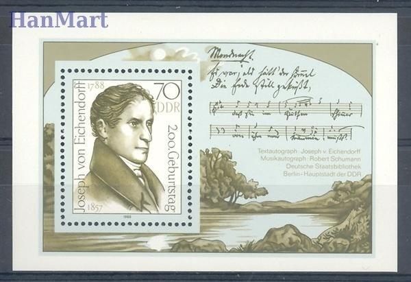 Znaczek NRD / DDR 1988 Mi bl 92 Czyste **