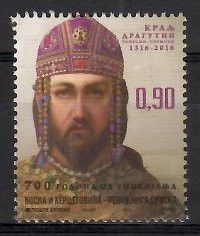Znaczek Republika Serbska 2016 Mi 674 Czyste **