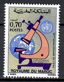 Znaczek Maroko 1973 Mi 752 Czyste **