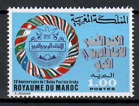 Znaczek Maroko 1977 Mi 866 Czyste **