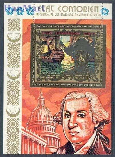 Znaczek Komory 1976 Mi bl 19 Czyste **
