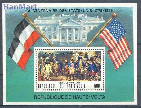 Znaczek Burkina Faso 1975 Mi bl 34 Czyste **