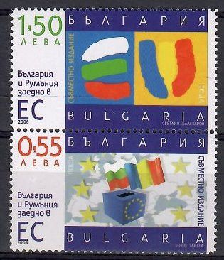Znaczek Bułgaria 2006 Mi 4777-4778 Czyste **