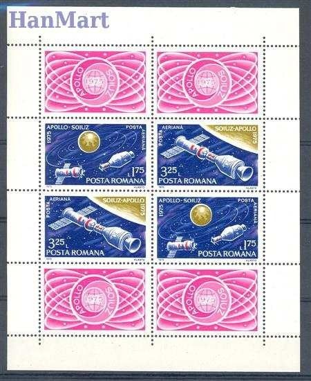 Znaczek Rumunia 1975 Mi bl 123 Czyste **