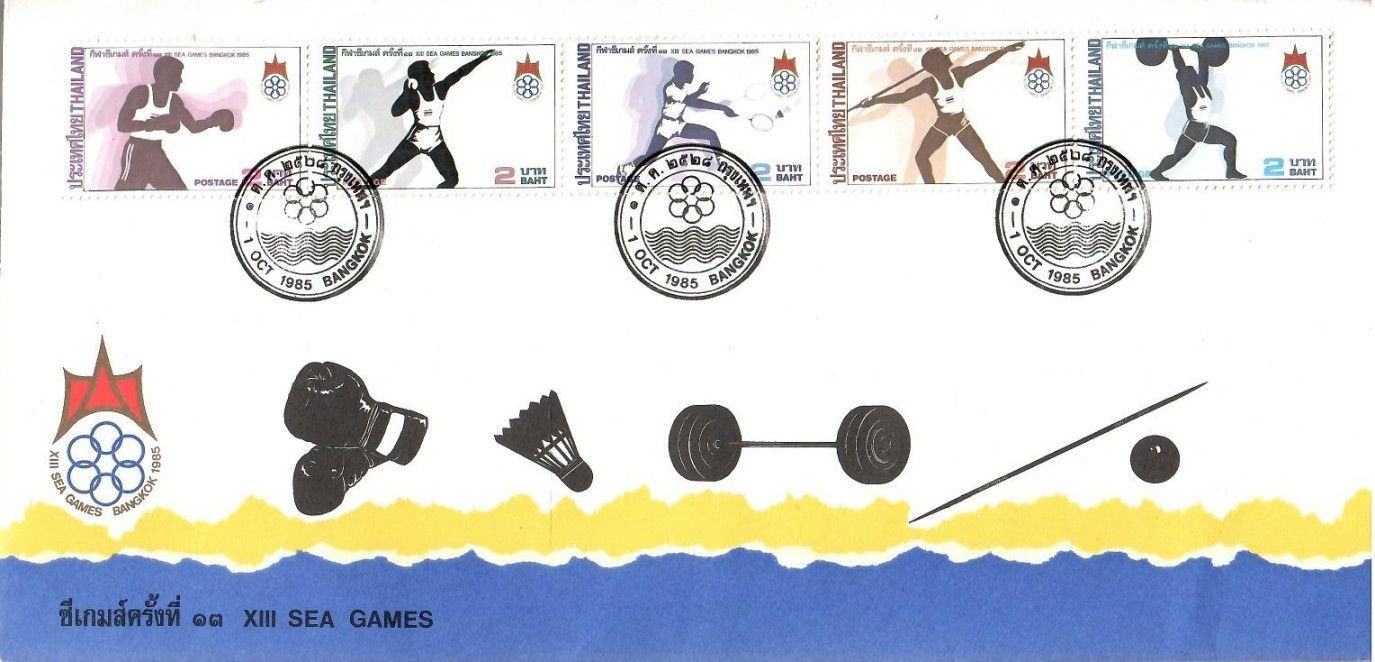 Znaczek Tajlandia 1985 Mi 1132-1136 FDC