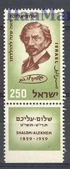 Znaczek Izrael 1959 Mi 176 Czyste **
