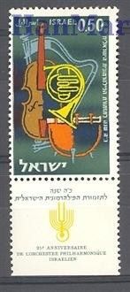 Znaczek Izrael 1961 Mi 246 Czyste **
