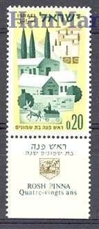Znaczek Izrael 1962 Mi 252 Czyste **