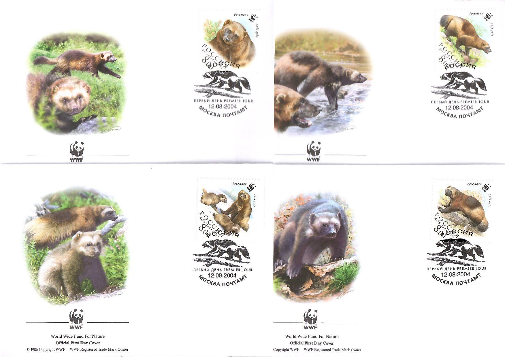 Znaczek Rosja 2004 Mi 1198-1201 FDC