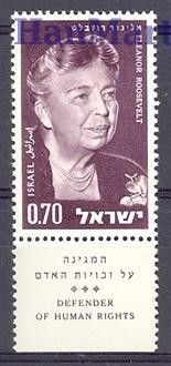 Znaczek Izrael 1964 Mi 314 Czyste **