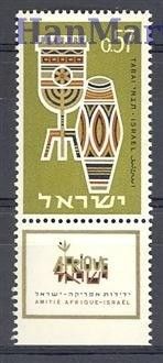 Znaczek Izrael 1964 Mi 316 Czyste **