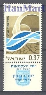 Znaczek Izrael 1965 Mi 340 Czyste **