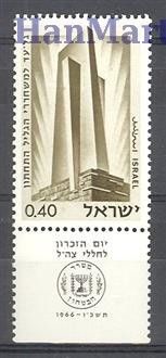 Znaczek Izrael 1966 Mi 359 Czyste **