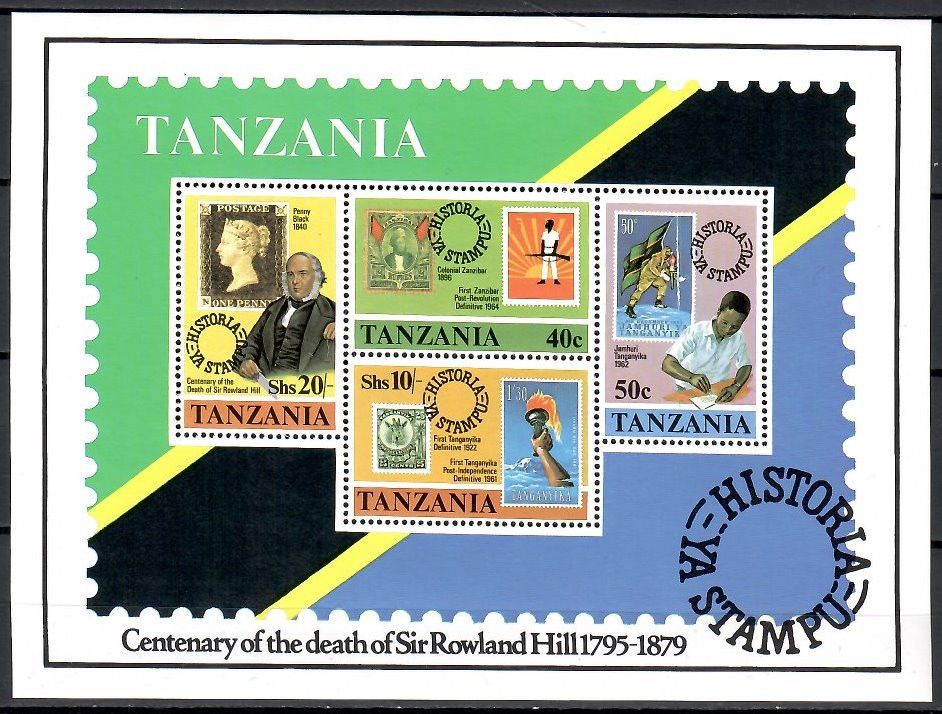 Znaczek Tanzania 1980 Mi bl 20 Czyste **