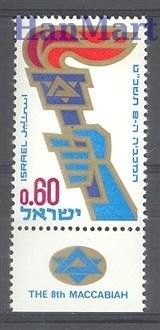 Znaczek Izrael 1969 Mi 440 Czyste **