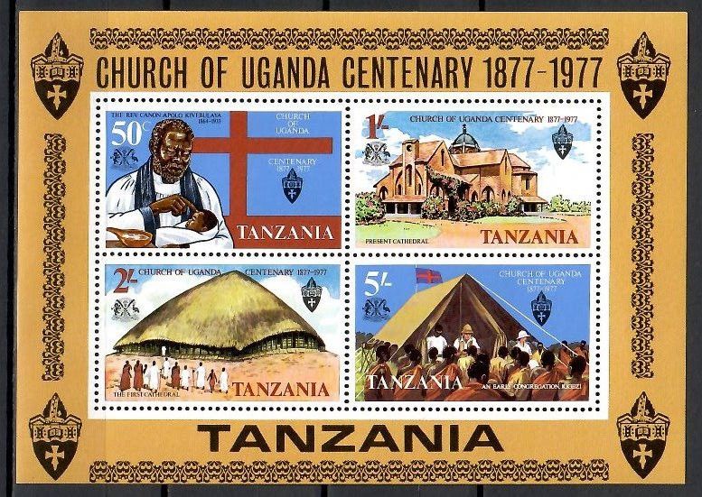 Znaczek Tanzania 1977 Mi bl7 Czyste **