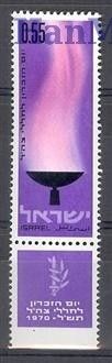 Znaczek Izrael 1970 Mi 469 Czyste **
