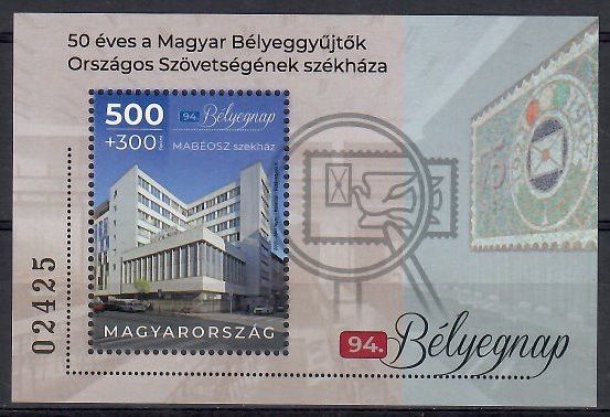 Znaczek Węgry 2021 Mi bl 454 Czyste **