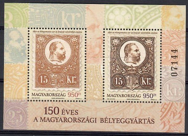 Znaczek Węgry 2021 Mi bl 455II Czyste **