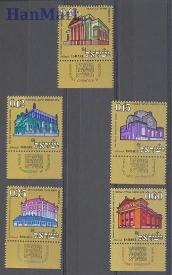 Znaczek Izrael 1970 Mi 480-484 Czyste **