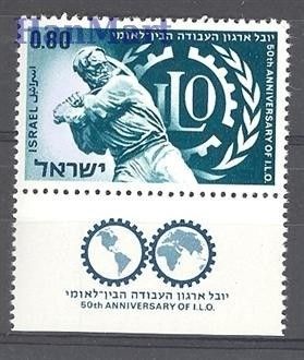 Znaczek Izrael 1969 Mi 439 Czyste **