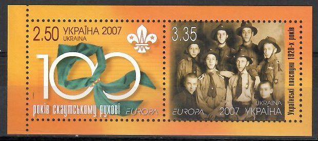 Znaczek Ukraina 2007 Mi h-blatt 10 Czyste **